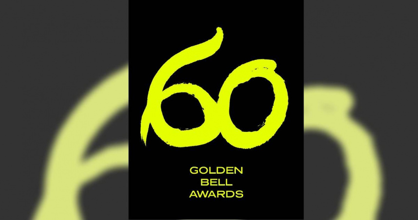 金鐘60入圍名單一次看！楊謹華再度對決柯佳嬿　《影后》成最大贏家