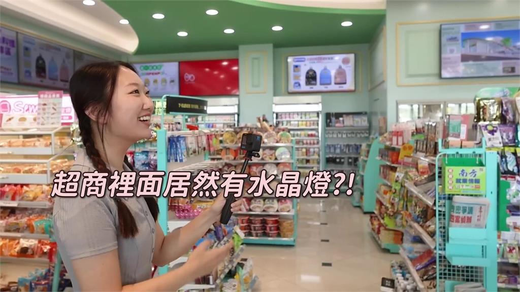 大開眼界！南韓妞來台光顧豪華超商　見「水晶燈」驚呼：像高級餐廳