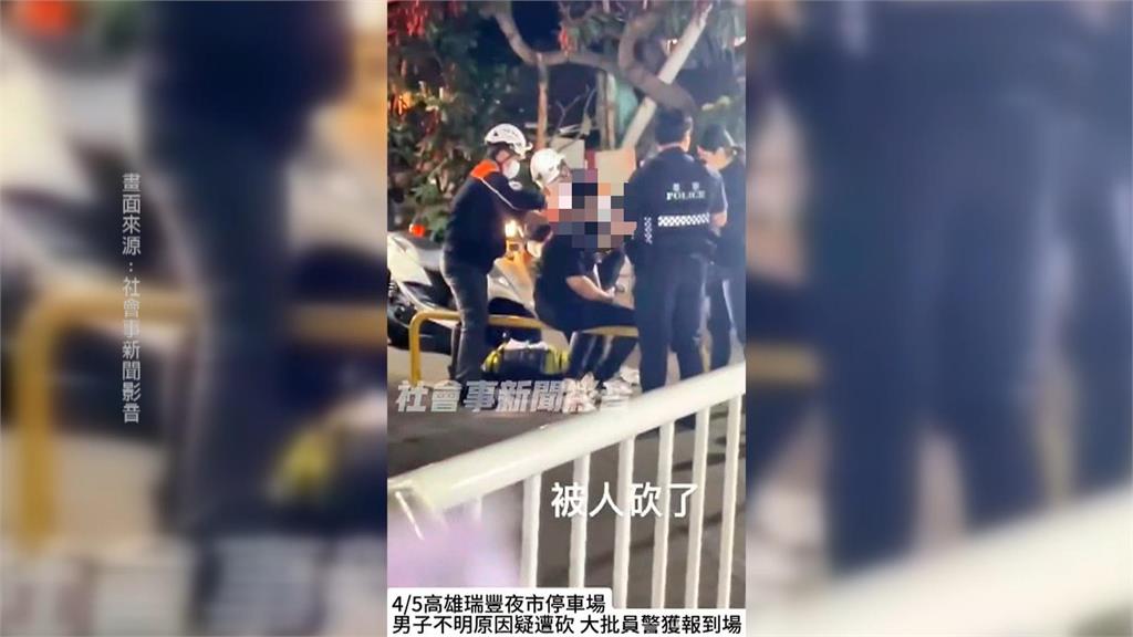 高雄瑞豐夜市11人大亂鬥　1人手臂遭砍傷