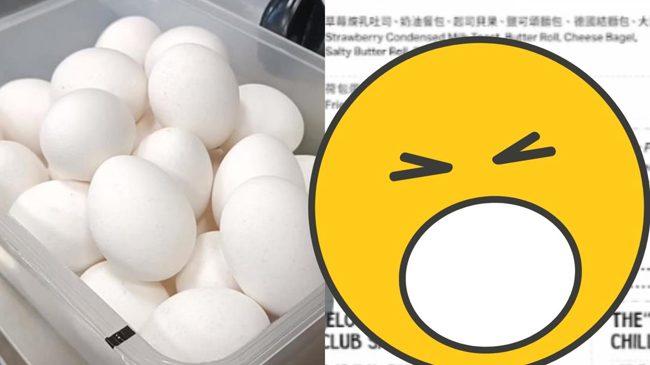 北市「早餐盤要價580元」內容物曝！菜單驚見「荷包蛋140元」店家回應了
