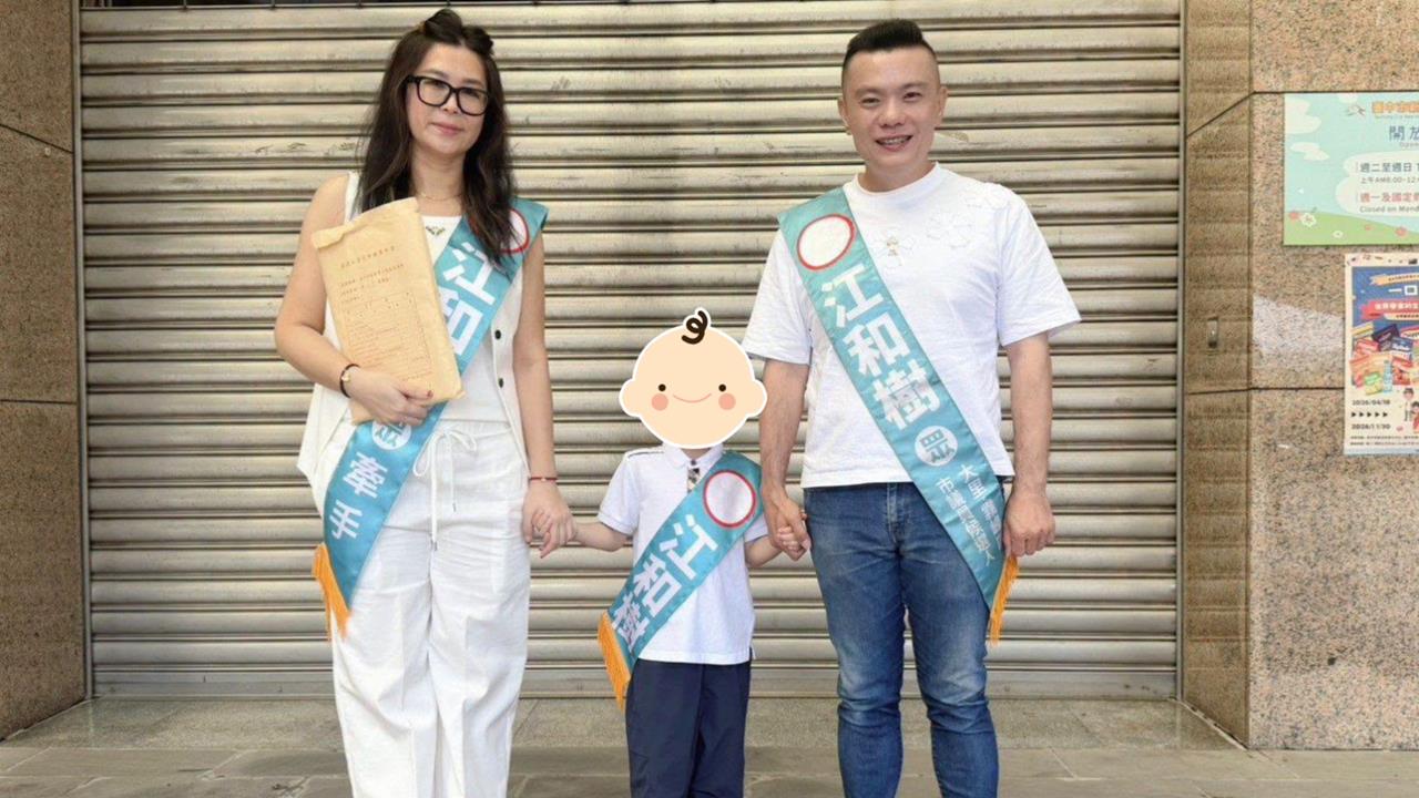 江和樹牽「7歲孫子」搶登記頭香！「45歲當阿公」超狂背景曝光