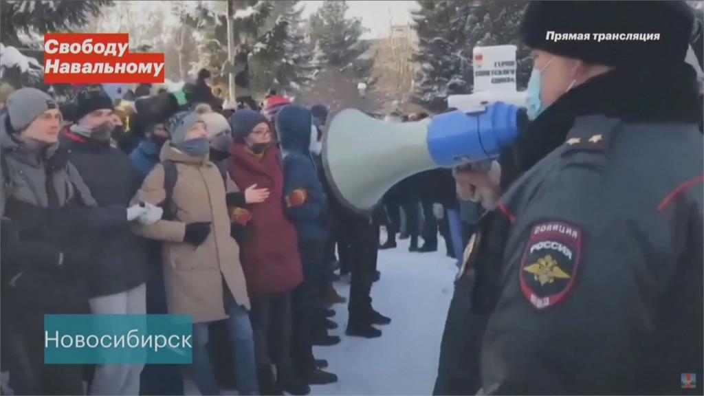 不畏零下42度！俄反對派納瓦尼支持者上街抗議