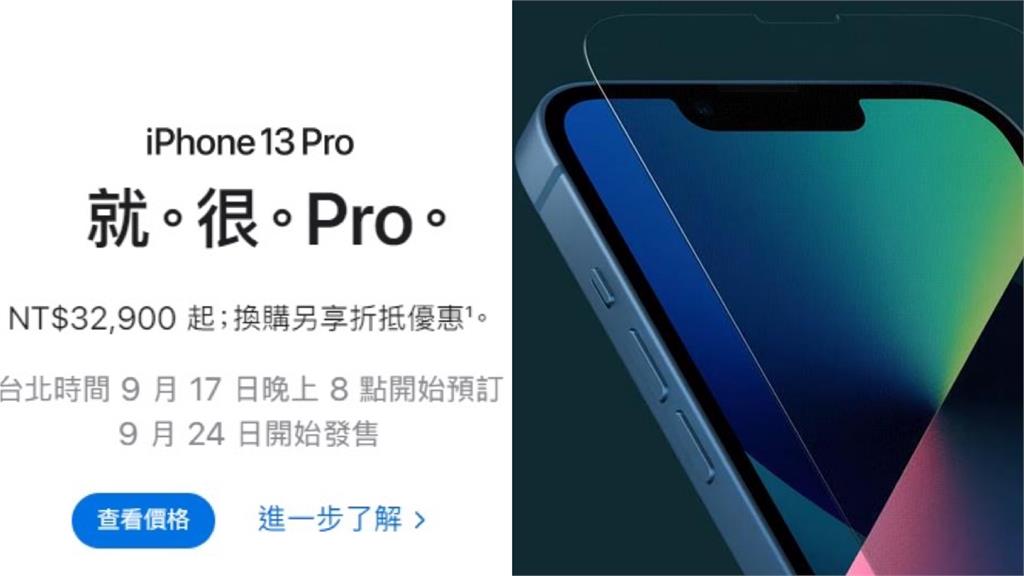 iPhone 13 Pro文案超狂　中國翻譯「這1句」網笑瘋！