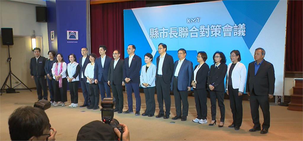 藍營縣市首長發表美關稅戰共同聲明　籲請總統召開國是會議