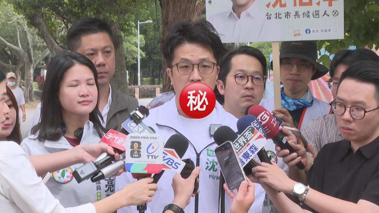 沈伯洋進攻蔣萬安本命區　被問1事竟道歉引網議