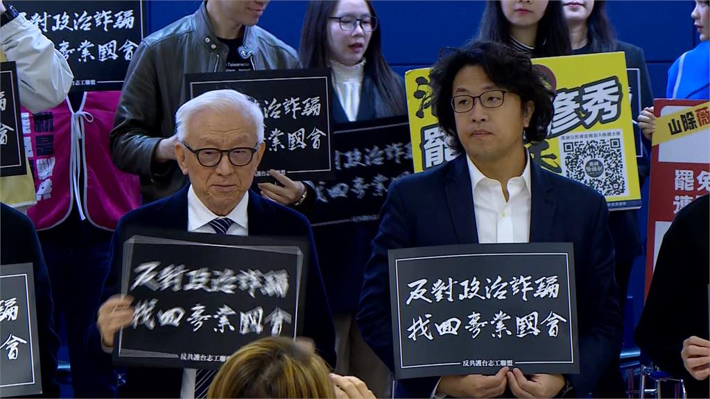 曹興誠偕沈伯洋率20民團 宣告罷免藍委二階連署「陸空齊發」