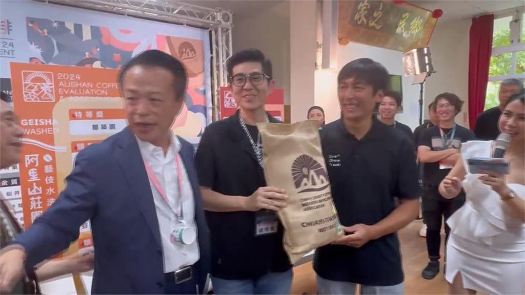 阿里山咖啡豆競價　藝伎水洗特等獎拍出30萬6千元