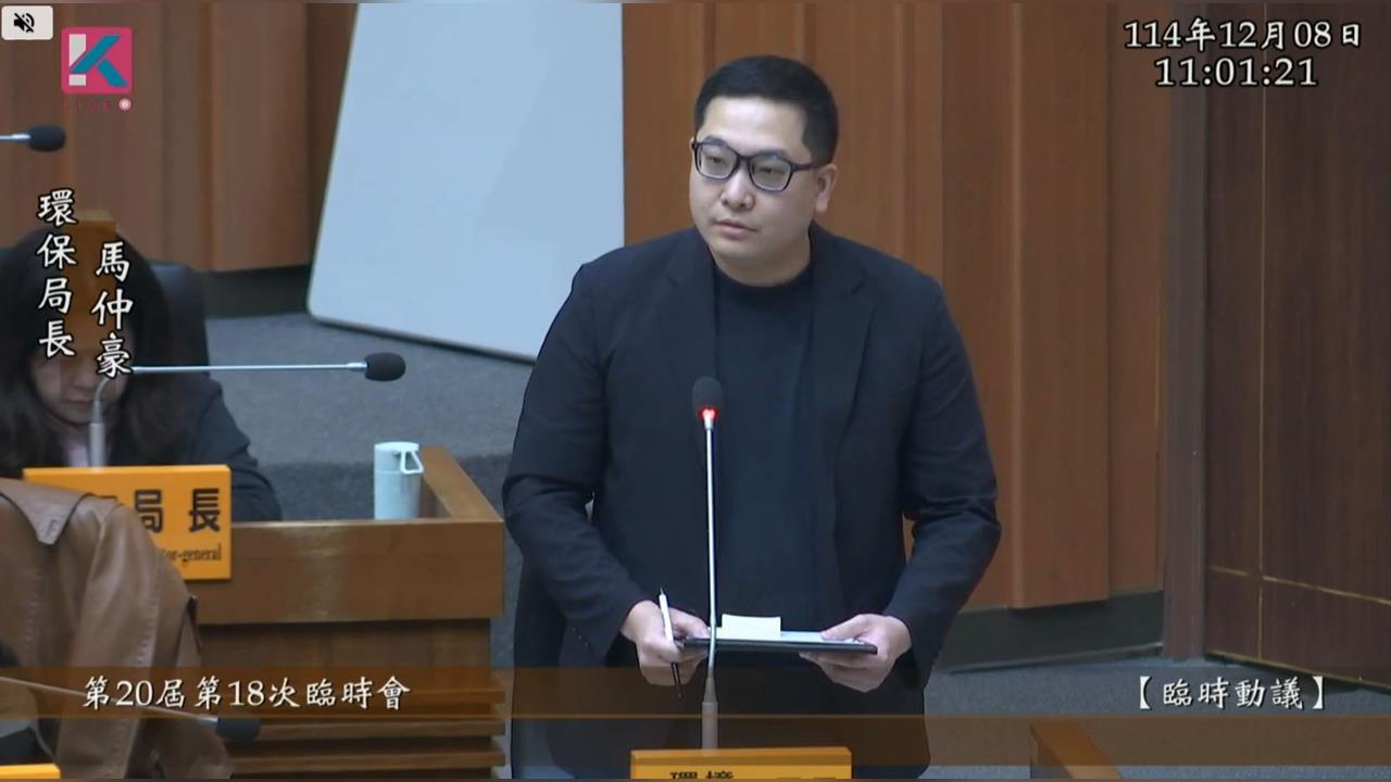 基隆河汙追染源仍無進展 議員質詢時要求環保局長下台