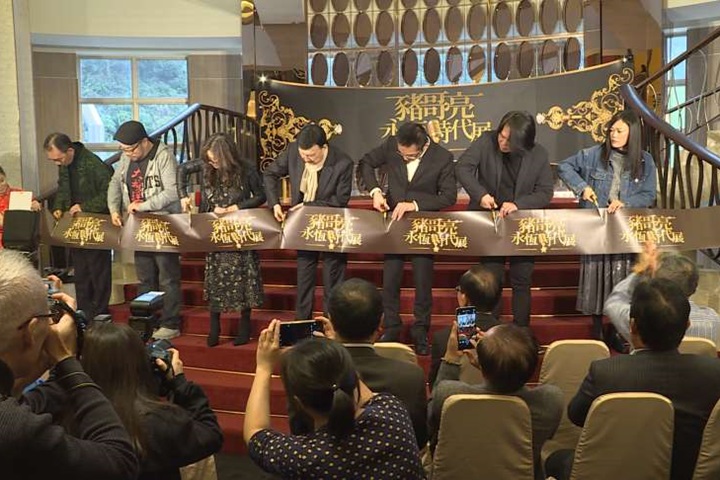 豬粉別錯過！豬哥亮「永恆時代展」開展