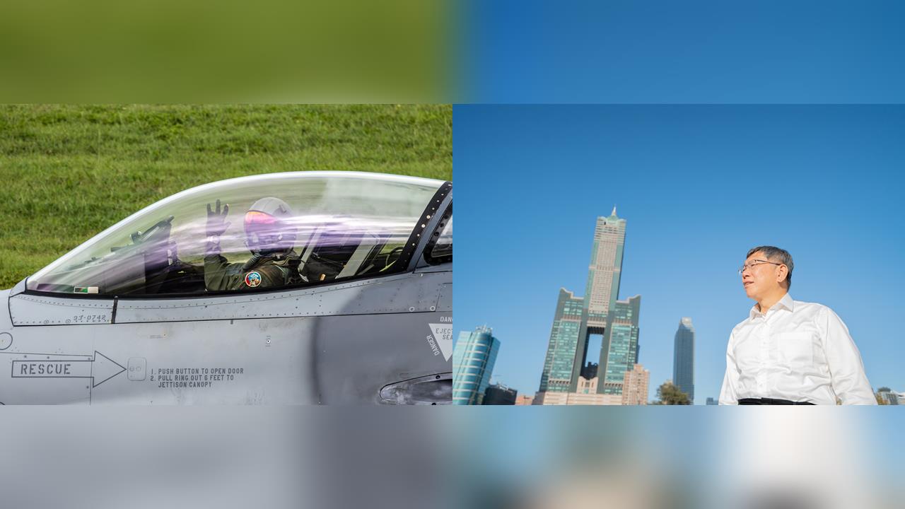 快新聞/柯文哲發文盼F-16飛官平安 網嗆:那為何擋國防預算?