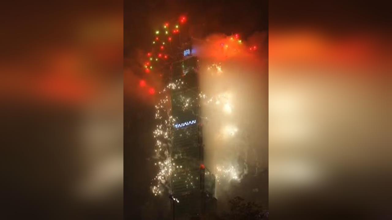 快新聞／2026新年快樂！台北101跨年煙火綻放6分鐘一次看