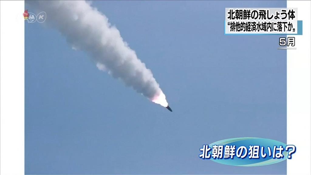 北朝鮮再射不明飛行物 日韓高度警戒