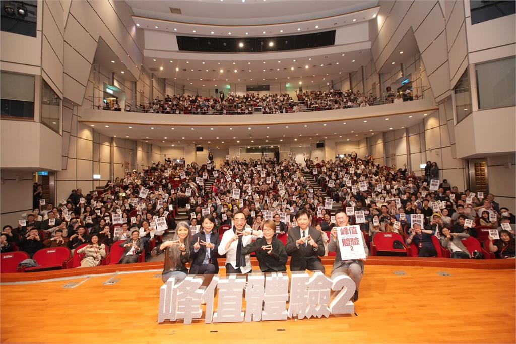 品牌戰略大師汪志謙12月5日<峰值體驗2>新書發表會 700多位讀者齊聚一堂