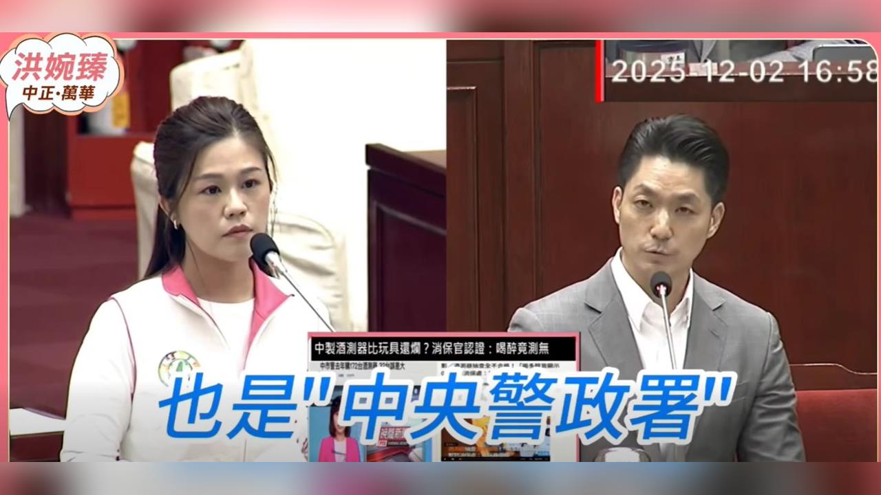 快新聞／去年才被打臉！蔣萬安陷「中國製」酒測棒風暴　綠議員轟：還想甩鍋中央