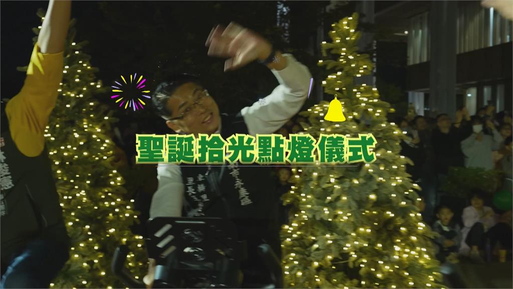 綠能點燈！以飛輪車發電點亮14公尺耶誕樹