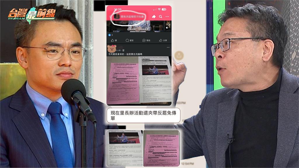 最前線(影)／藍委全淪陷？全國第一高票洪孟楷也危險？益贍揭疑似回防固樁！