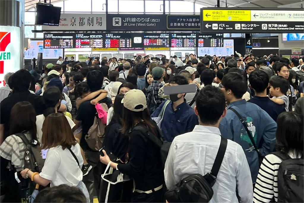 快新聞／<em>日</em>本京都車站傳遭放置爆裂物　現場一度陷入混亂