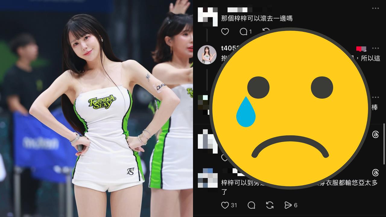 梓梓同框三上悠亞遭網嗆「滾一邊」…她親曝私下1暖舉：我很喜歡隊長！