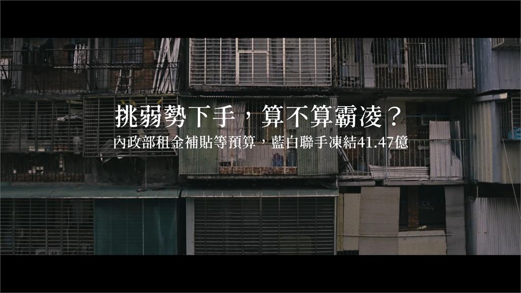 傳罷免黃建賓.傅崐萁.涂權吉週五送件 影視人士新影片上架批「凍結租金補貼」