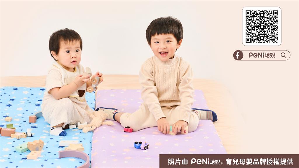 高雄市安寶托嬰中心攜手PeNi培婗：以無毒寢具與高規格環境，提升托育照護品質