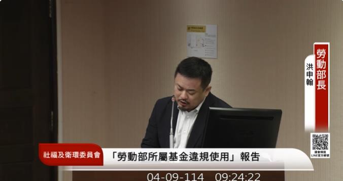 快新聞／因應美關稅風暴來襲　勞動部：協助受影響產業、企業須合法合規