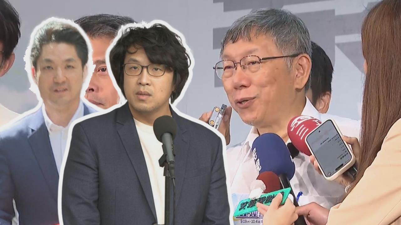 嗆沈伯洋太弱「蔣沒壓力」　網酸柯文哲：自己講到心虛
