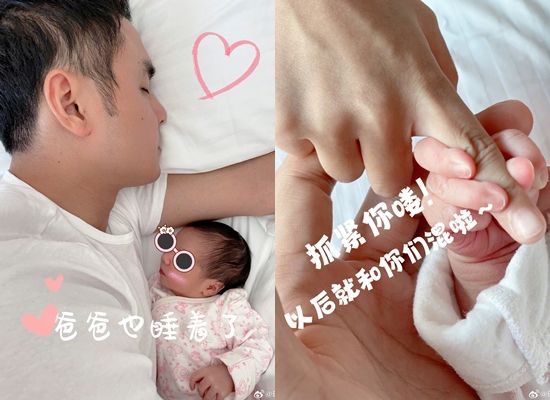 快新聞／恭喜！43歲明道二度當爸　喜迎女兒：歡迎我的寶貝