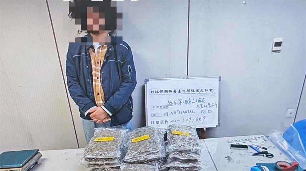 快新聞/加國男搭機抵台「夾帶21.9公斤」大麻闖關 桃檢起訴求刑14年