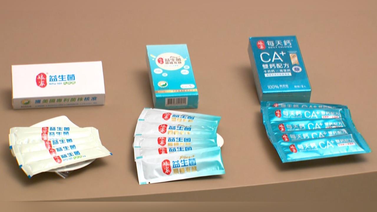 重陽節送愛！娘家愛心募集上線　為長輩健康應援