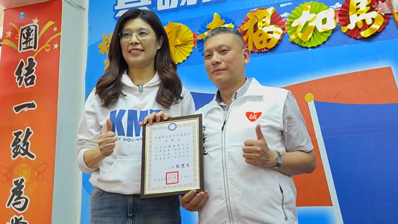 快新聞／張啓楷快看！鄭麗文拍板了　「他」將代表藍營出戰嘉義市長