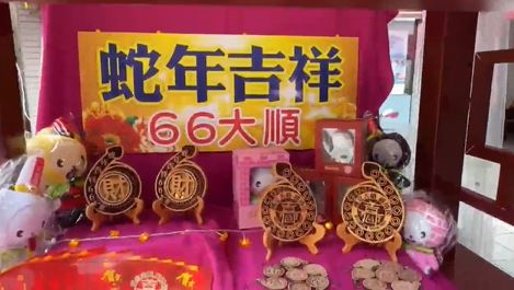 2025蛇年誰最旺　財運最旺有3生肖