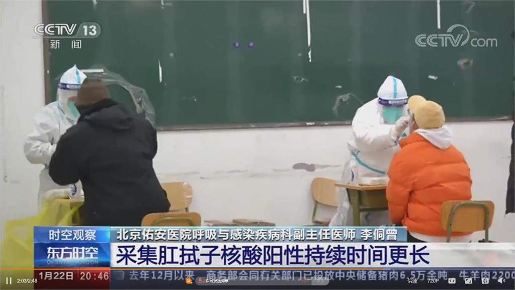 中國增加肛門拭子檢測 引發熱議 檢測民眾表示：有點難為情