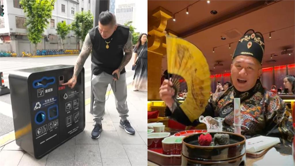館長真覺得好棒棒？她2度揭「統戰旅遊團」行程黑幕：怕我們看到真實中國