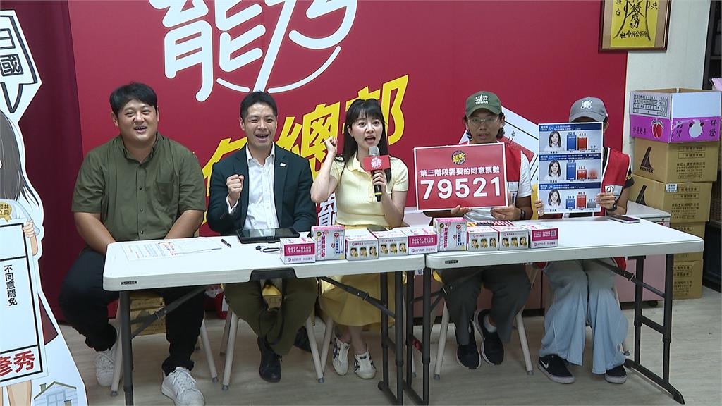 唱歌催「罷秀」票 高嘉瑜:需要超過八萬人站出來