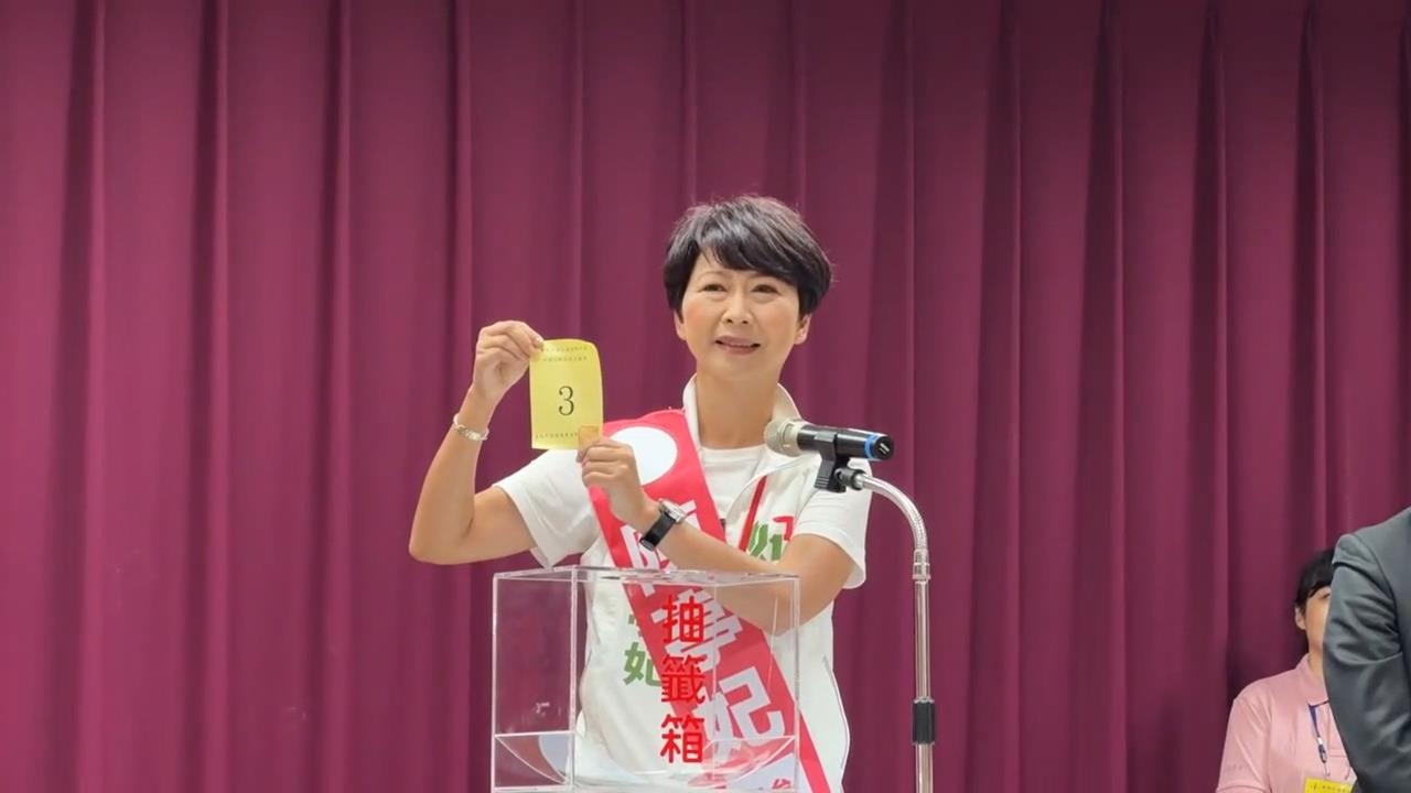 快新聞／台南市長選戰號次出爐　陳亭妃、謝龍介抽籤結果曝光