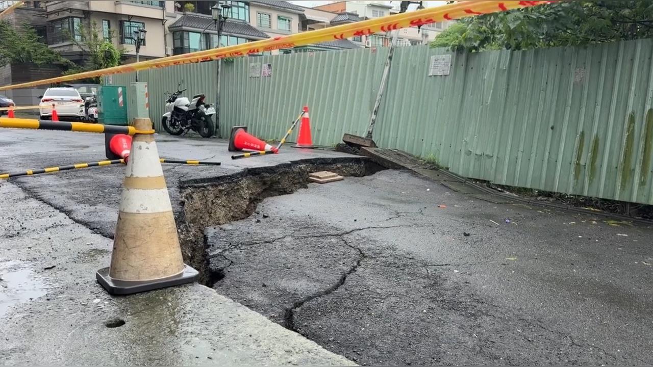 快新聞／豪雨沖刷地基！高雄楠梓路面塌陷　現場急拉封鎖線