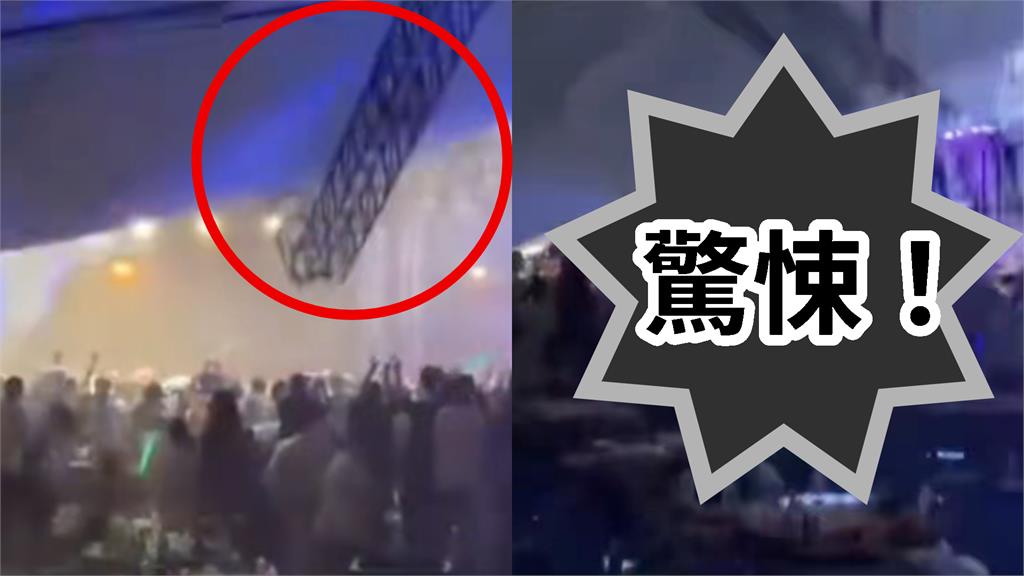 四川啤酒節「狂風暴雨硬要辦」釀2死！鋼架突墜毀「2秒砸一排人」畫面曝光