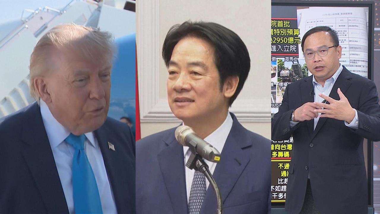 「賴川通話」有望成真？王義川示警中共「兩招數」阻撓：搭配藍營動作？