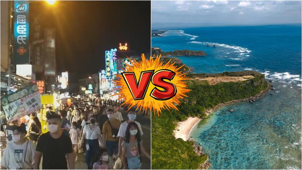 「去墾丁不如去沖繩？」別再甩鍋國旅！網一聽「殘酷痛點」全破防