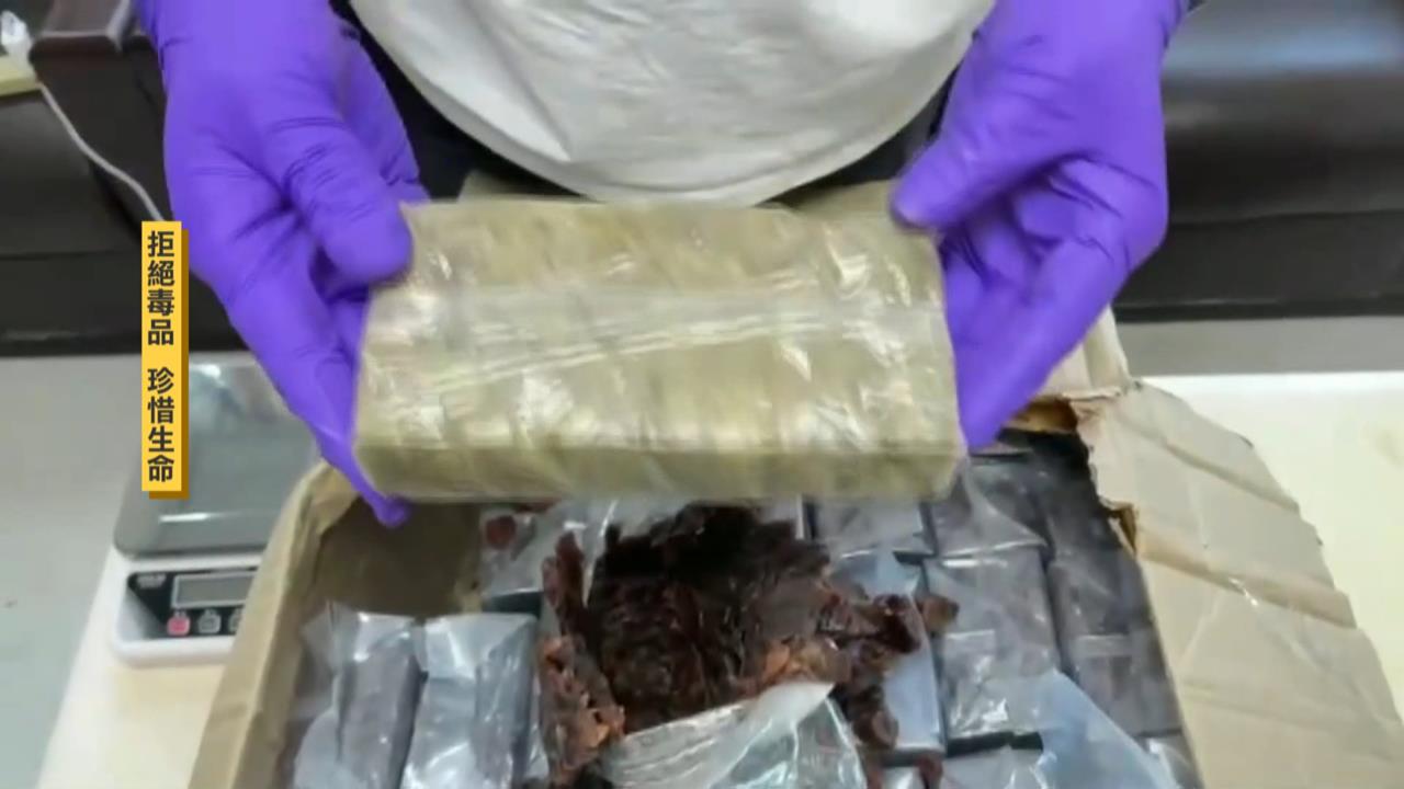 泰國進口桂圓竟夾大麻餡　總計6公斤市價達1千萬
