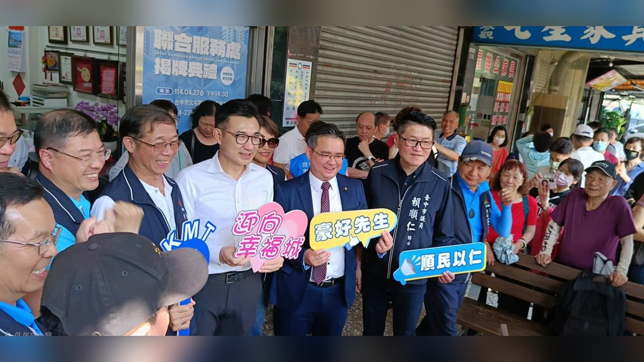 快新聞／劍指楊瓊瓔？台中藍營議員挺江啟臣選市長　喊話黨中央徵召不初選