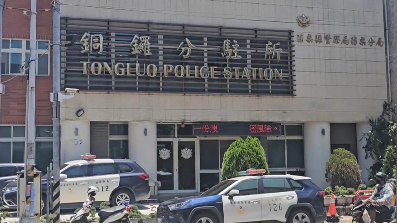 把逃逸移工當ATM! 苗栗警疑集體詐領獎金5人交保