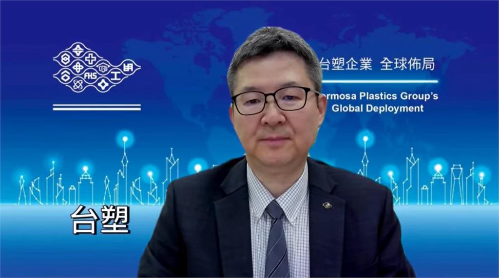 快新聞／重大訊息！　台塑：增加投資台塑大金4億4800萬元