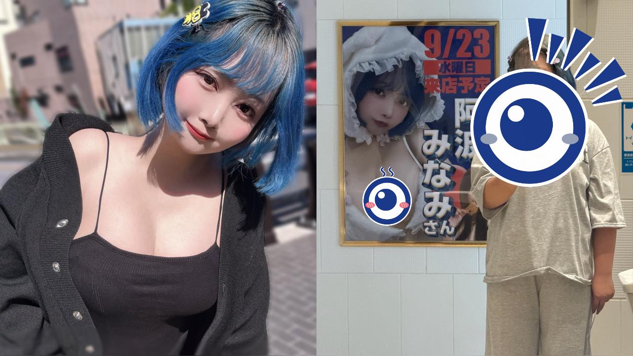 海報差太大…超兇Coser到場「0人認出」尷尬畫面曝！她道歉認了：確實有差
