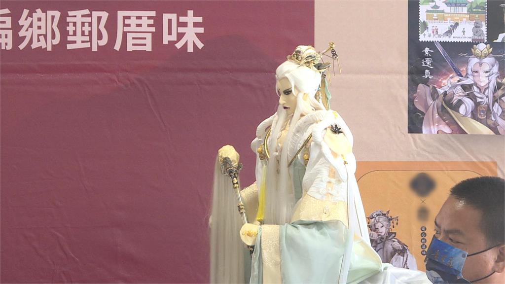 收藏郵票還能做公益　中華郵政募集愛心乾拌麵
