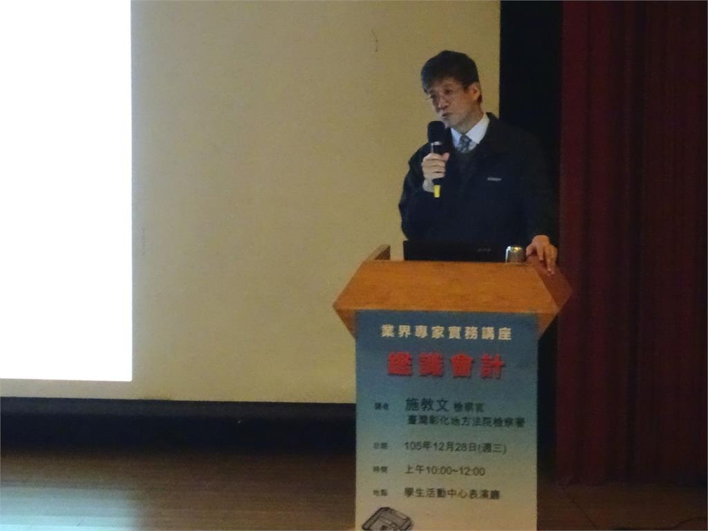 辦頂新油品案名檢是襲胸狼　遭判罰240萬