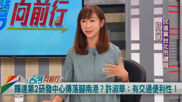 超親民！民眾想選黃仁勳當總統！許淑華：為下世代帶來希望！