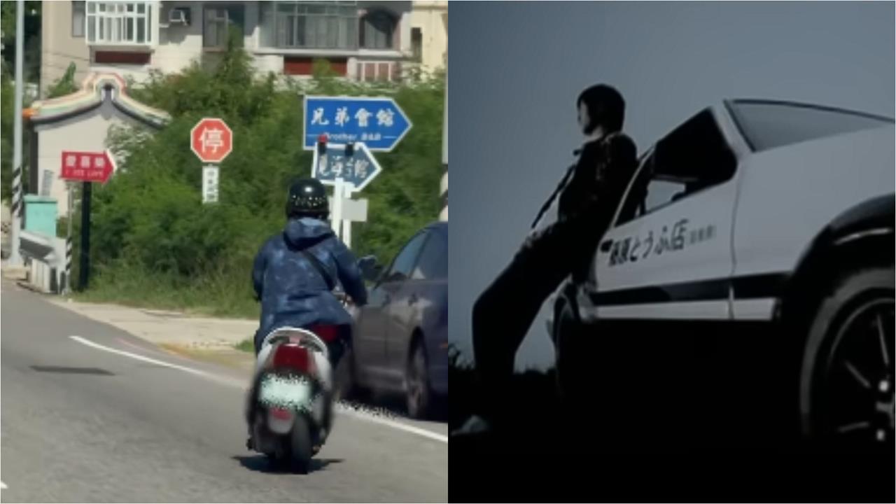 影／阿北輪胎跑位「整台車橫著照騎」！「無限飄移片」百萬人瘋看：比藤原拓海還強