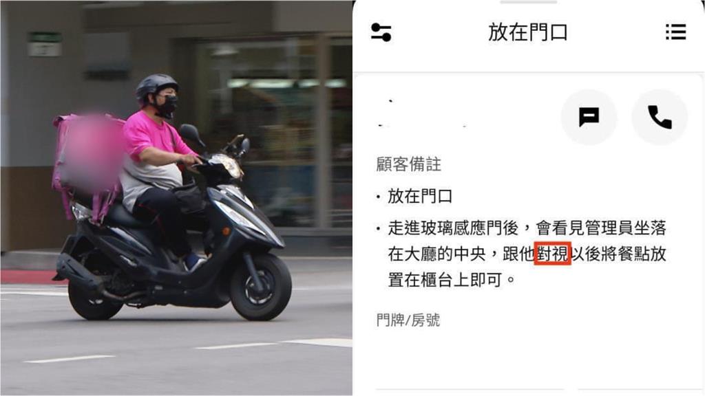 外送員接單見「1詭異要求」秒喊拒絕！過來人曝更奇葩經歷
