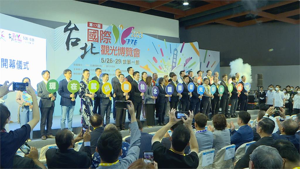 台北國際觀光博覽會登場　旅遊業盼解除中國禁團令